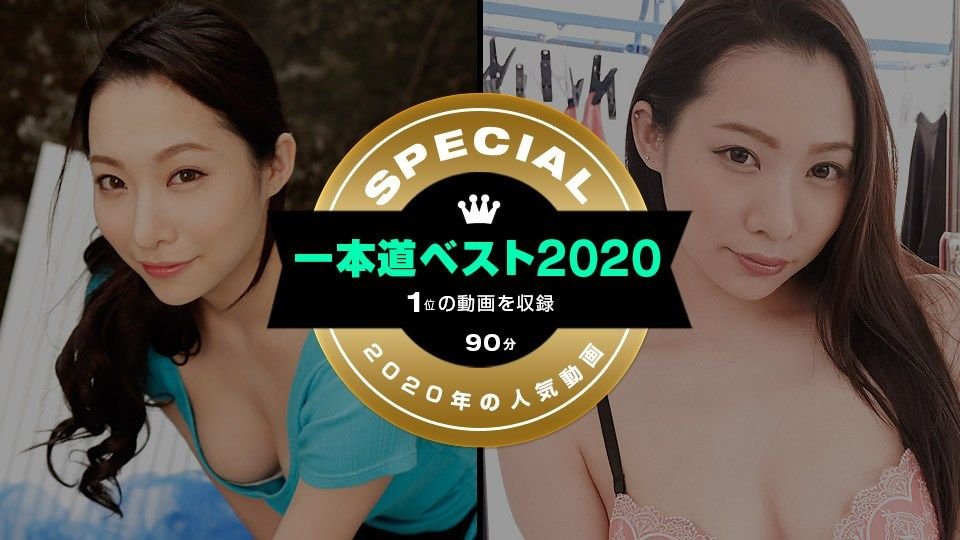 1pon 011221 001 Uncensored